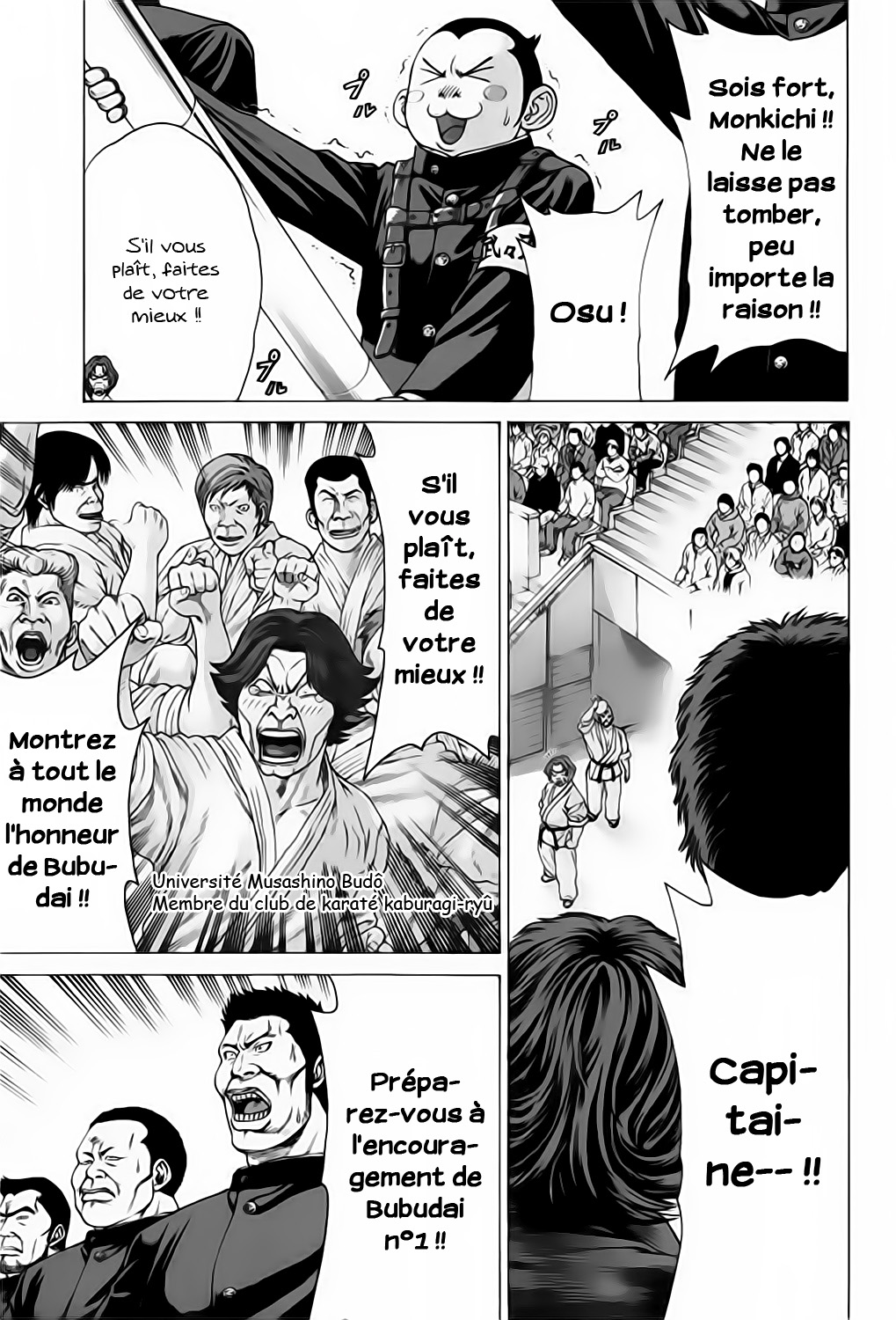 img Karate Shoukoushi Kohinata Minoru 12